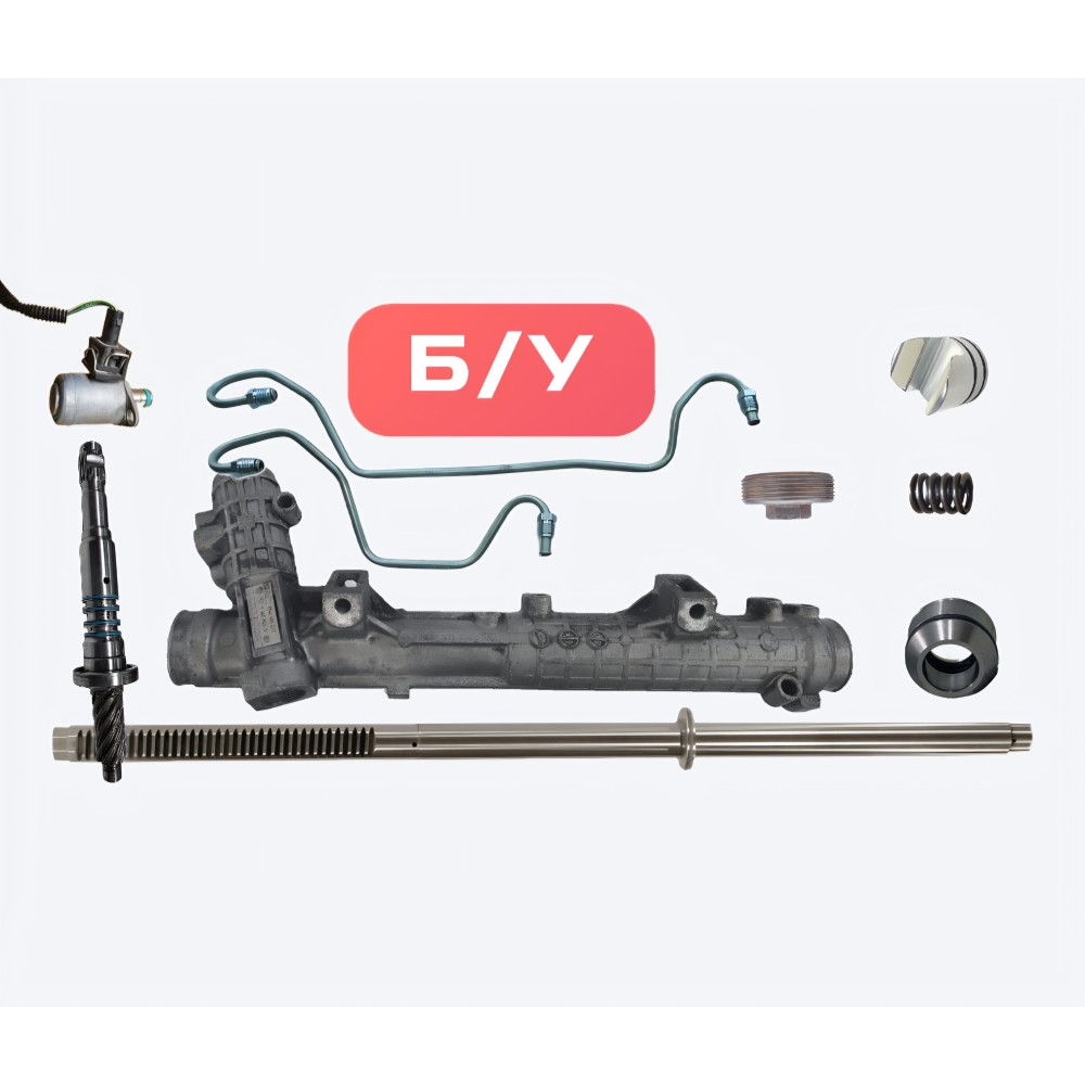 Б.У. запчасти